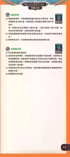 阴阳师夏之风物语第九层攻略，阴阳师夏之风物诗4层为什么一直复活