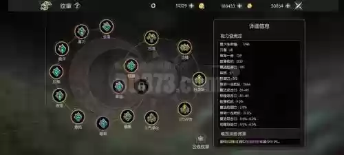 40级如何搭配阵容打野，40级刷什么插图