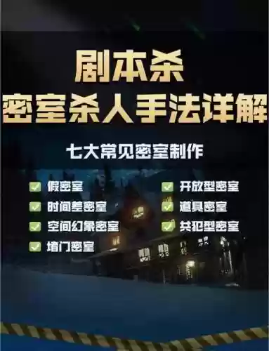 海上惊魂攻略15，海上惊魂攻略15关怎么过插图1