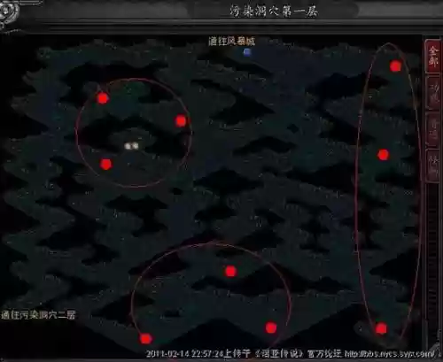 诺亚传说头领号装备属性，诺亚传说头领点插图