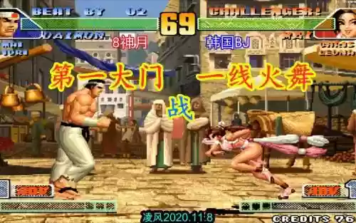 拳皇98大门阵容搭配，拳皇98c大门