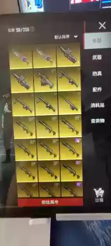 拔刀秒火山装备，拔刀套带什么武器2016插图