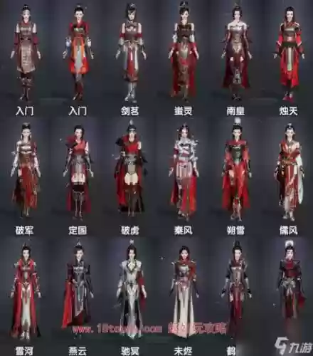天策重置版pve装备，天策pve配装插图