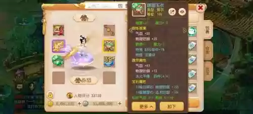 神武手游普陀装备需要什么特技，神武4手游普陀怎么加点 完美加点推荐插图1