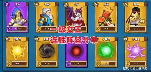 微信塔防精灵搭配阵容，精灵塔防全cg插图1