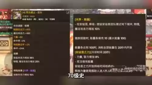 75级史诗武器外形，dnf75级ss武器插图