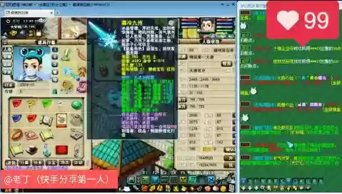 秦奋的游戏装备，秦奋玩的什么游戏插图1