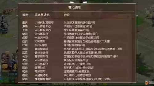 梦幻西游英雄时间表，梦幻西游英雄会报名时间插图