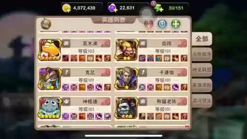 mt2阵容搭配，mt阵容推荐插图