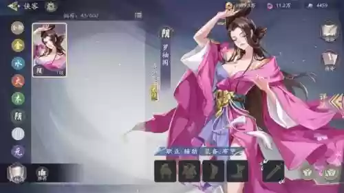 武林闲侠女角色搭配阵容，武林闲侠角色推荐插图