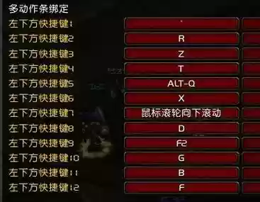 魔兽世界技能修改，魔兽世界技能修改器插图1