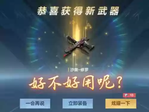 王者荣耀沙鹰怎么搭配阵容，沙鹰皮肤推荐插图