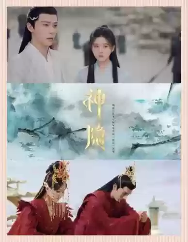 盘点电视剧神仙阵容搭配，影视剧中的神仙阵容插图1