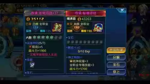 时空猎人100级武器，时空猎人100级装备插图1