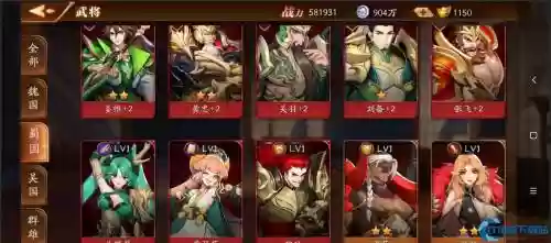 三幻姜果园阵容后搭配，三幻姜维最强阵容插图1