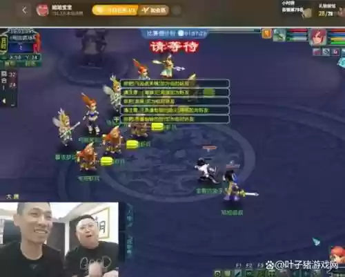 梦幻西游新主播只能加入官方吗，梦幻西游主播都在哪里直播插图1