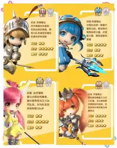 光明神勇阵容搭配，光明神技能插图