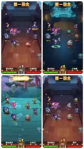 鬼畜作妖记阵容搭配,作妖记鬼畜版与正版区别插图1 鬼畜作妖记阵容搭配,作妖记鬼畜版与正版区别插图1