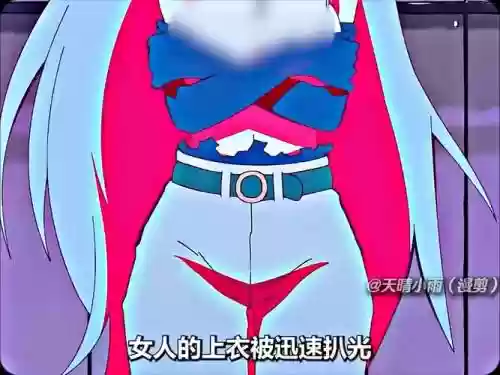 脱掉她衣服攻略插图