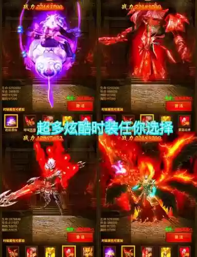 传奇修罗武器，传奇修罗武器攻击属性是多少插图1