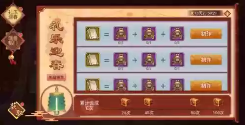 2022乱世之境阵容搭配,乱世值得觉醒吗插图1 2022乱世之境阵容搭配,乱世值得觉醒吗插图1