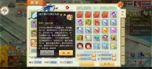 仙灵口袋版最强阵容搭配，仙灵ol插图1