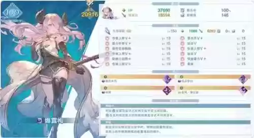 碧蓝幻想攻略站，碧蓝幻想游戏攻略插图