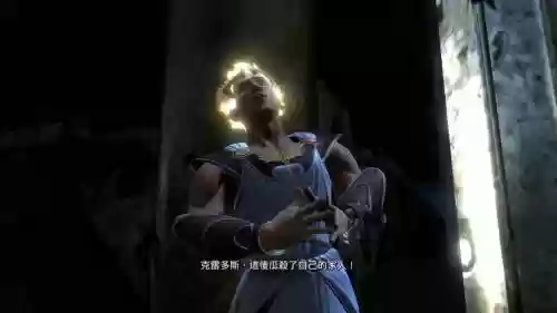 战神3ps4视频攻略,战神3 视频攻略插图1 战神3ps4视频攻略,战神3 视频攻略插图1