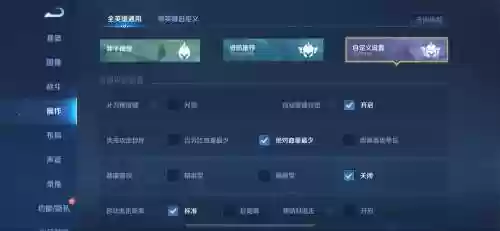 王者荣耀猴子无技能，王者荣耀猴子无技能怎么设置插图1