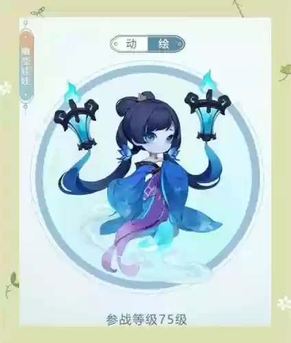 梦幻西游认证技能炼妖，梦幻西游练妖技能数概率插图1