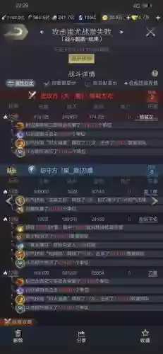 2022乱世之境阵容搭配,乱世值得觉醒吗插图 2022乱世之境阵容搭配,乱世值得觉醒吗插图