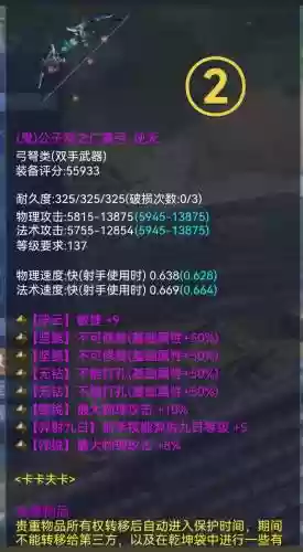 倩女幽魂手游双手装备,倩女幽魂手游双手装备怎么获得插图1 倩女幽魂手游双手装备,倩女幽魂手游双手装备怎么获得插图1