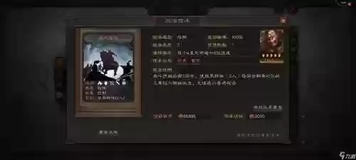 关羽吕布邓艾阵容搭配，三国志战略版关羽邓艾怎么样插图1