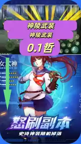 神陵武装护士搭配阵容，神陵武装哪个职业伤害高插图