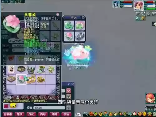 梦幻西游2定时下线，梦幻西游掉线保护时间插图