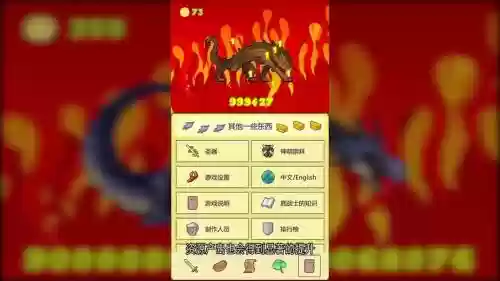 打boss新吉祥攻略，打boss新吉祥攻略详解插图