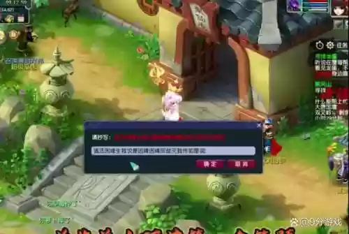 梦幻西游黑风山副本最新攻略,梦幻西游黑风山副本攻略详细插图 梦幻西游黑风山副本最新攻略,梦幻西游黑风山副本攻略详细插图