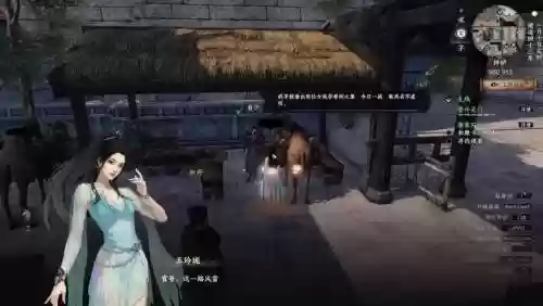 一代江湖阵容搭配攻略，一代江山插图1