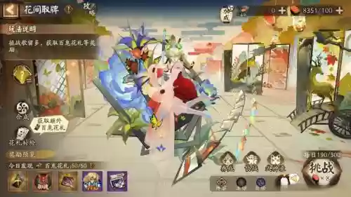 甜蜜之味阵容阴阳师搭配，游戏甜蜜之约插图1