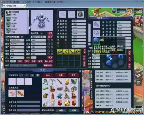 生死决梦幻西游手游,梦幻 生死决插图 生死决梦幻西游手游,梦幻 生死决插图