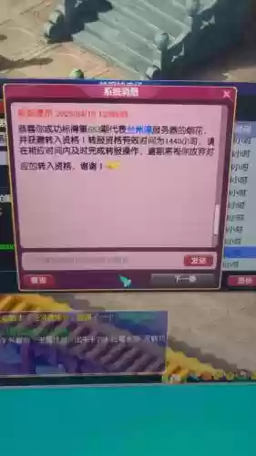 梦幻西游比武分化，梦幻西游比武混分插图