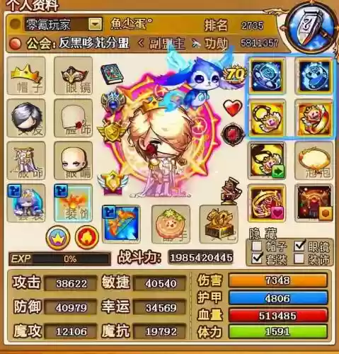 弹弹堂12武器6，弹弹堂12层怎么过插图
