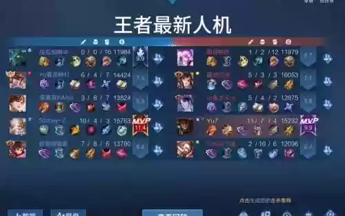 王者单人人机最强阵容搭配,王者单人人机最强阵容搭配图插图 王者单人人机最强阵容搭配,王者单人人机最强阵容搭配图插图