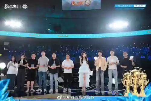 梦幻西游总决赛2017,梦幻西游总决赛2024插图 梦幻西游总决赛2017,梦幻西游总决赛2024插图