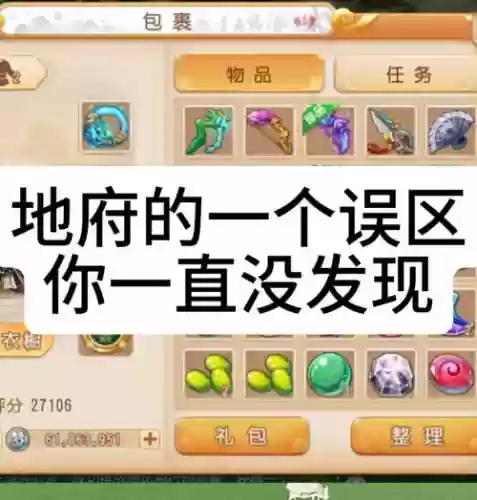 棋盘西游地府阵容搭配，棋盘西游地府阵容搭配推荐