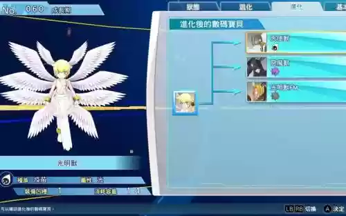 数码暴龙网络侦探升级j攻略,数码宝贝网络侦探快速升级插图 数码暴龙网络侦探升级j攻略,数码宝贝网络侦探快速升级插图