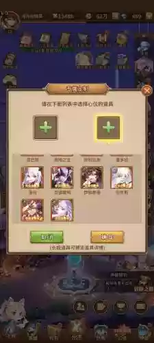 闪烁之光阵容排列搭配，闪烁之光阵容推荐插图1