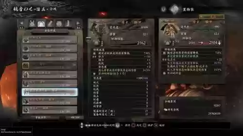 仁王武器奥义解锁，仁王奥义怎么发动插图