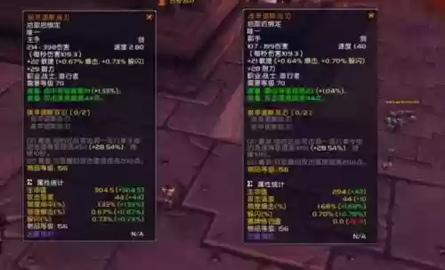 3.05S1武器，tbc s3 武器插图1
