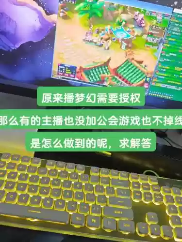 梦幻西游新主播只能加入官方吗，梦幻西游主播都在哪里直播插图